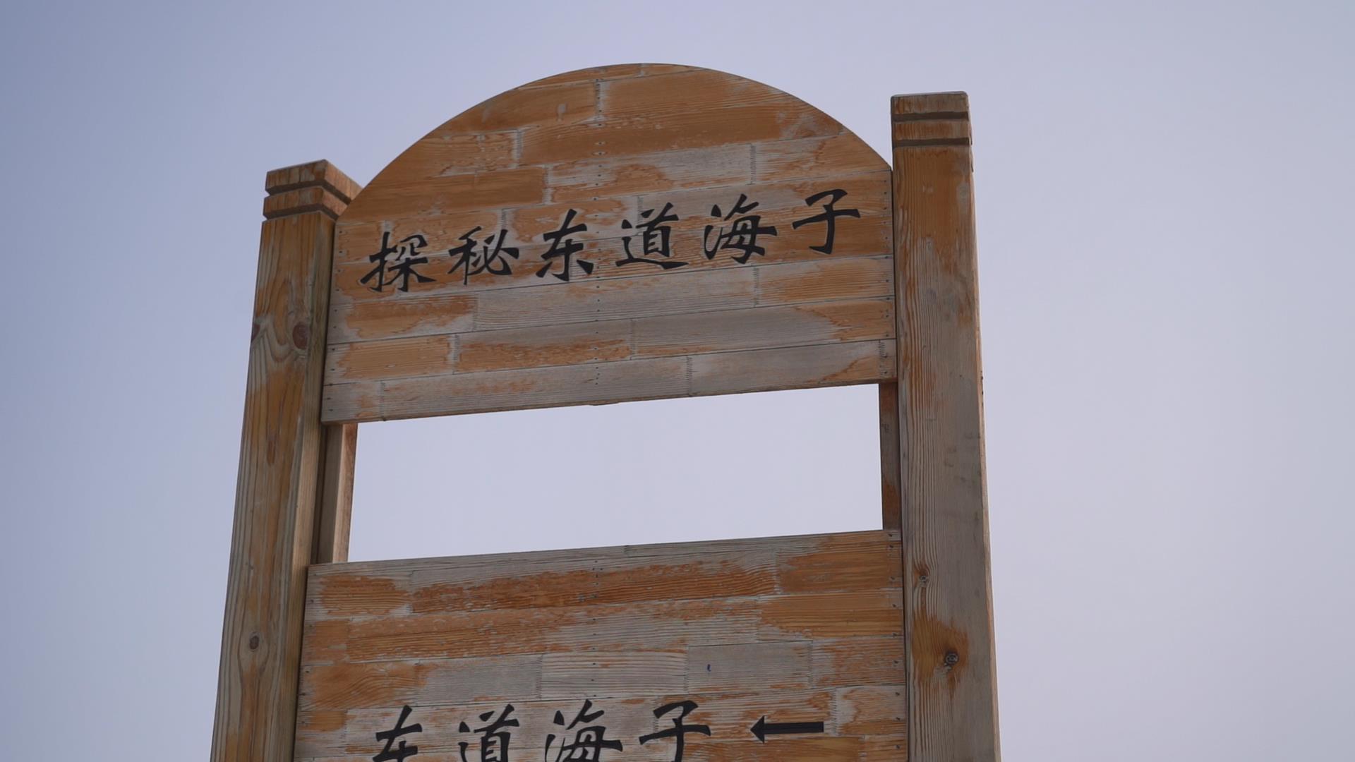 1月份新疆北疆旅游团报价