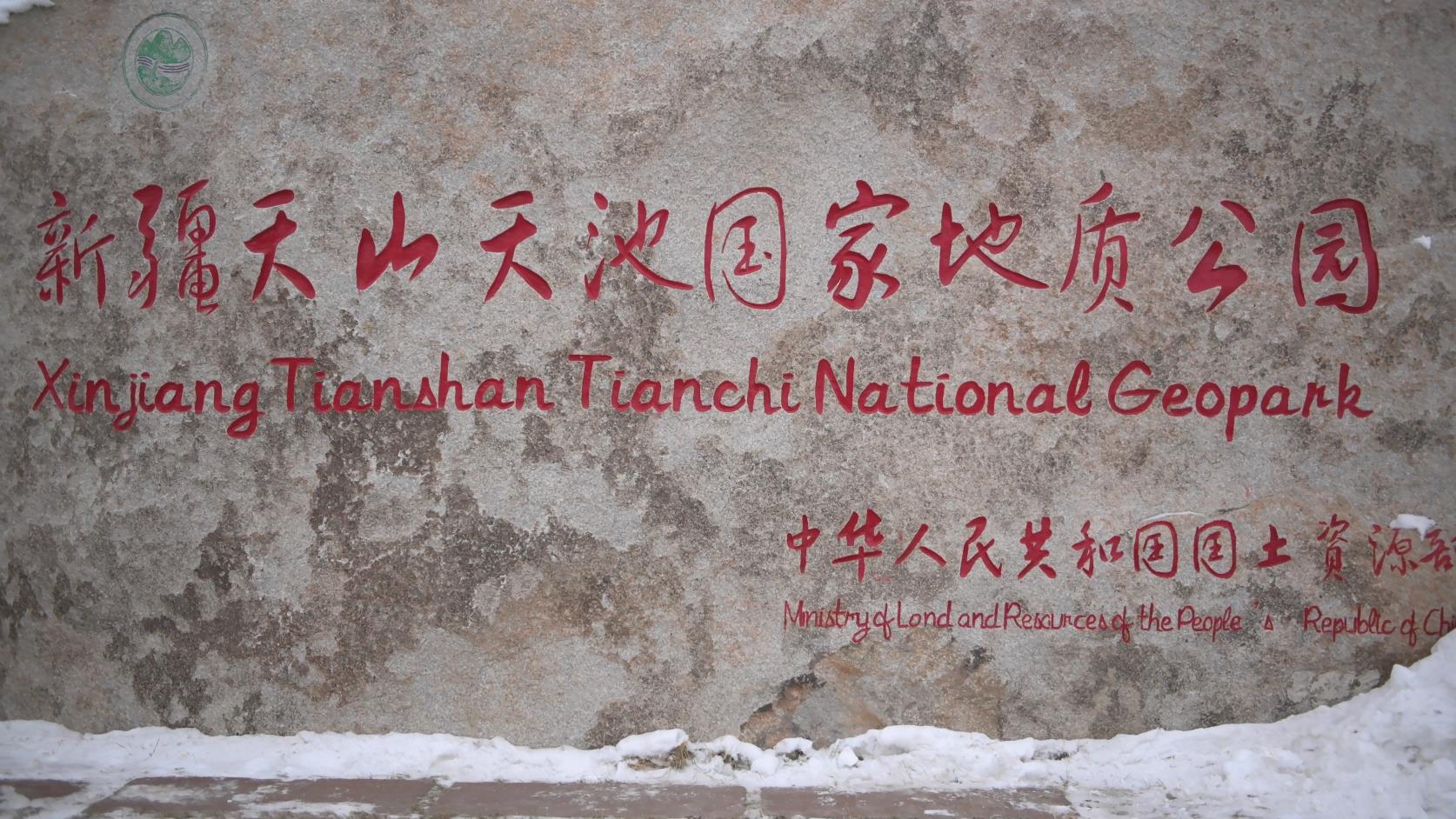 1月底到伊犁旅游多少钱_1月底到伊犁旅游多少钱啊